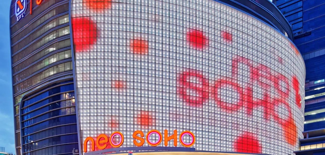 neo soho. neo soho.